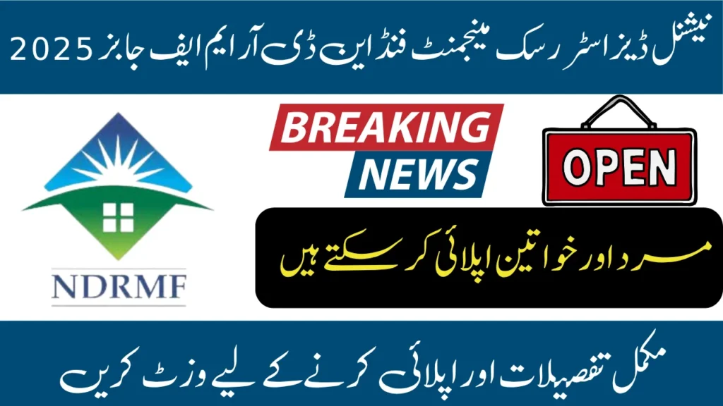  National Disaster Risk Management Fund NDRMF Jobs