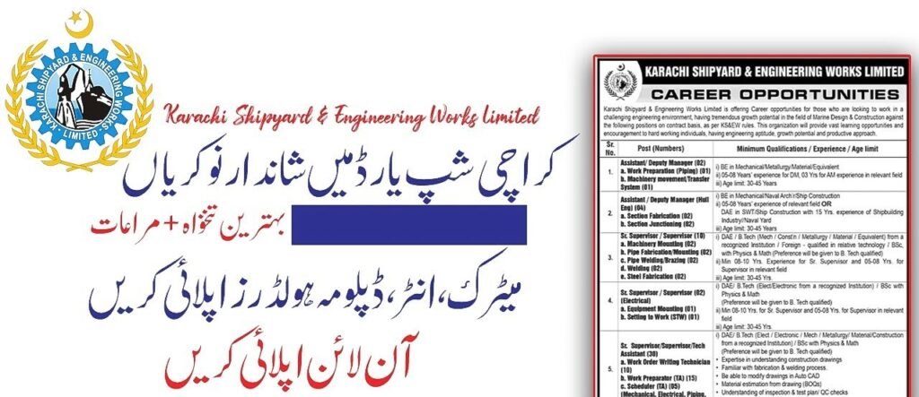 Driver Jobs 2025 Karachi Shipyard Application Details