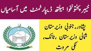 "IT and HR Officer roles available in KPK Health Department"