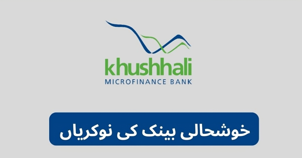 Khushhali Bank branch front view in Lahore – Khushhali Bank Jobs 2025