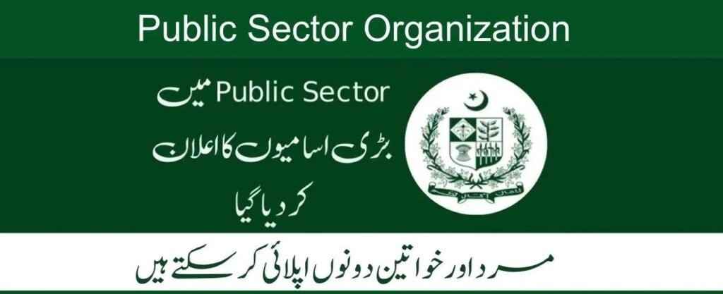 Islamabad Jobs 2025