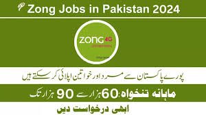 Zong Careers 2025 job ad for fresh graduates