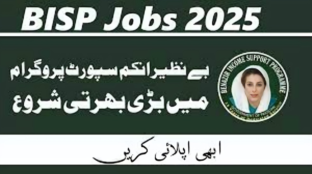 Apply Online for Benazir Income Support Programme Careers 2025 at bisp.gov.pk