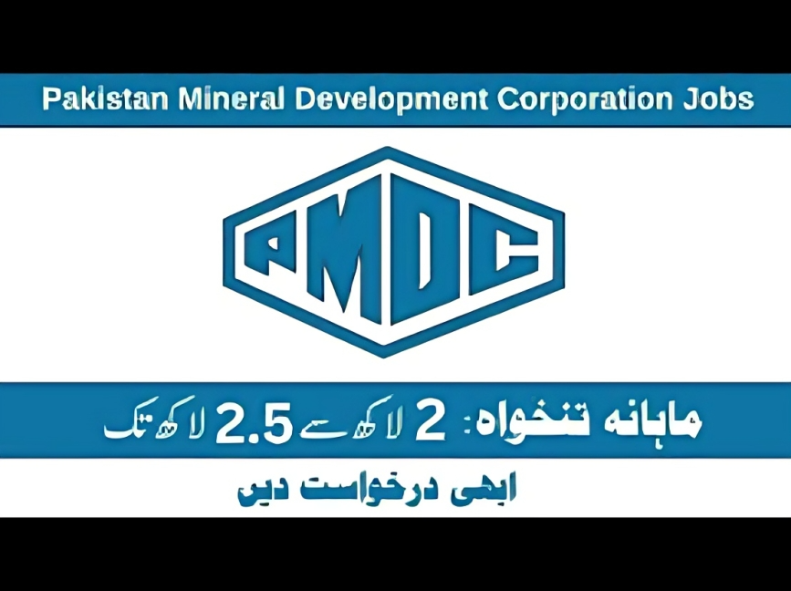 Official announcement for PMDC Jobs 2025 with highlighted apply-by date
