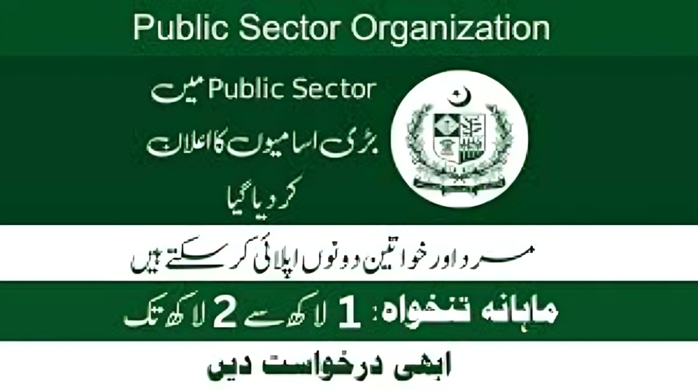 State-Owned Enterprise Career Opportunities Pakistan