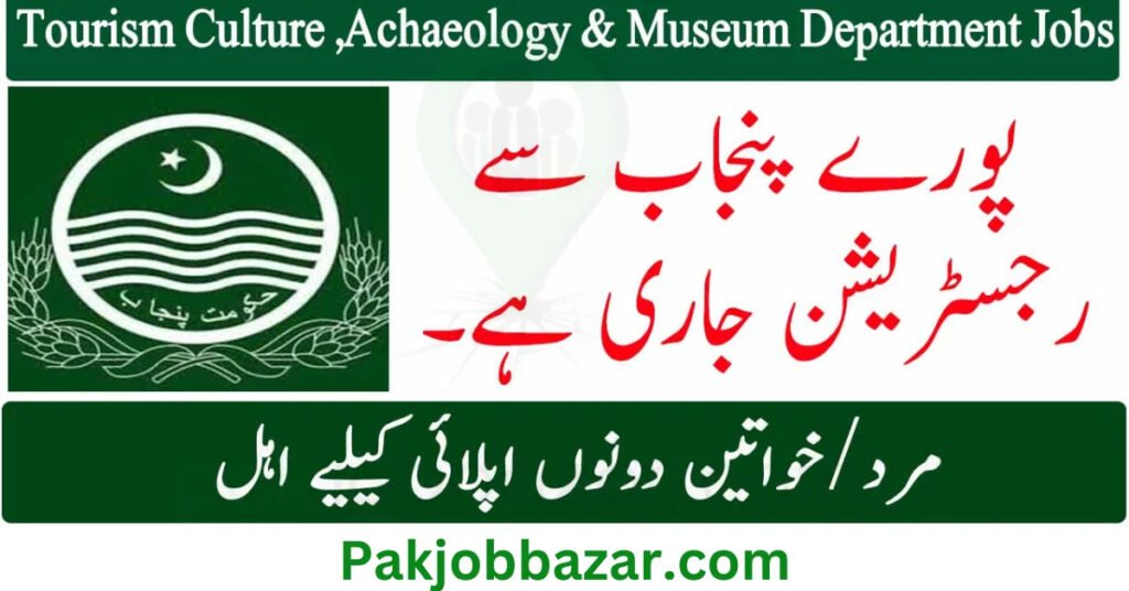 Graphic Designer and Photographer jobs in Lahore government project