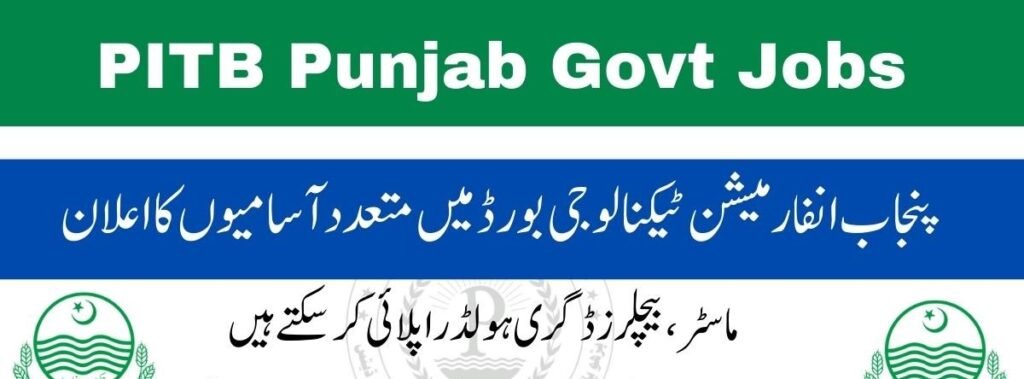 unjab Information Technology Board vacancies