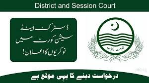 Junior Clerk BPS-11 job requirements and age limit – Session Court Karachi