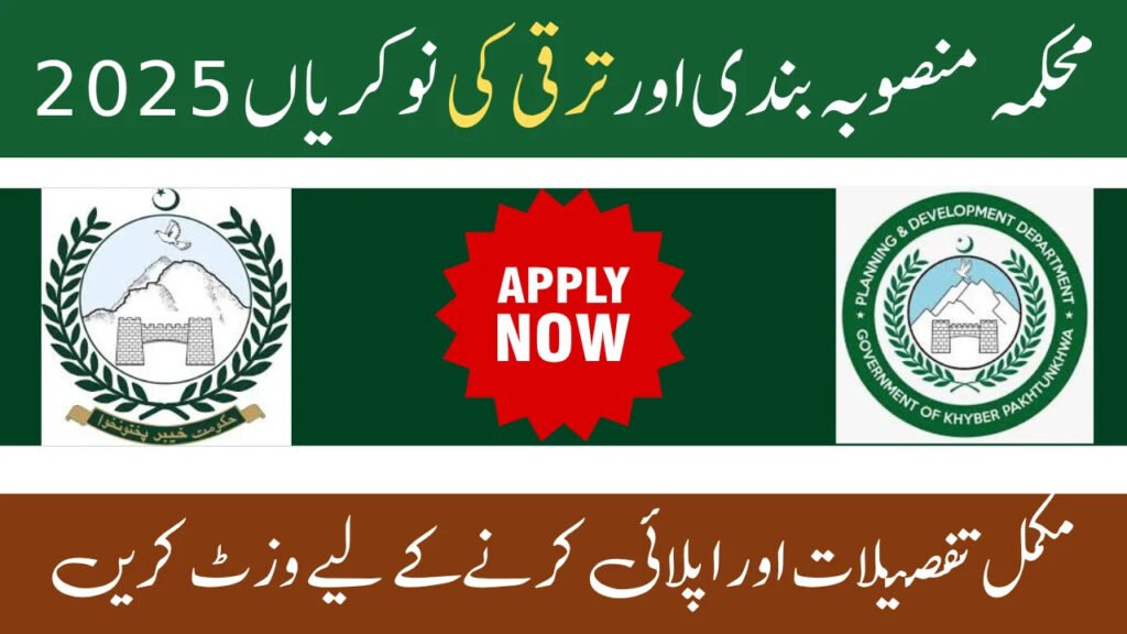 Apply Online for PPP KPK Careers 2025