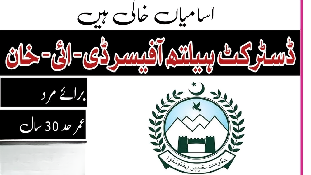 Health department government jobs 2025 for medical technicians and junior clerks