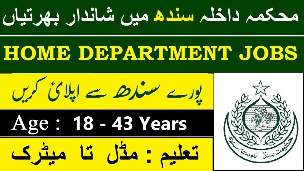 Home Department Sindh Jobs 2025 advertisement for PSU Karachi