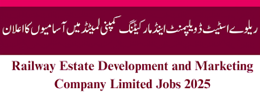 REDAMCO Application Process – Govt Jobs in Islamabad, Lahore, and Karachi