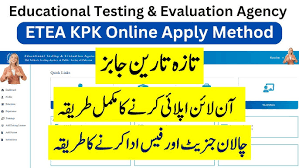 How to Apply Online for ETEA Jobs KPK 2025