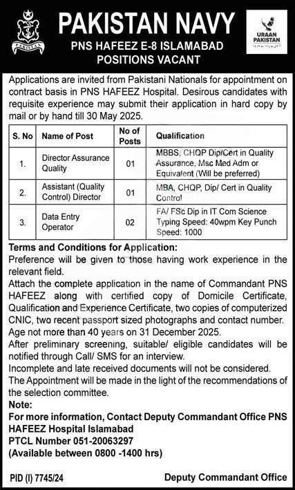 Director Assurance Quality job at PNS Hafeez Hospital 2025