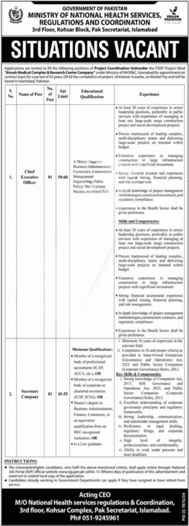 CEO and Company Secretary jobs at Ministry of NHSRC Islamabad 2025