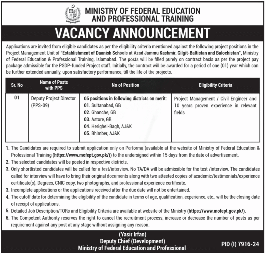 MOFEPT Deputy Project Director Jobs 2025 Advertisement