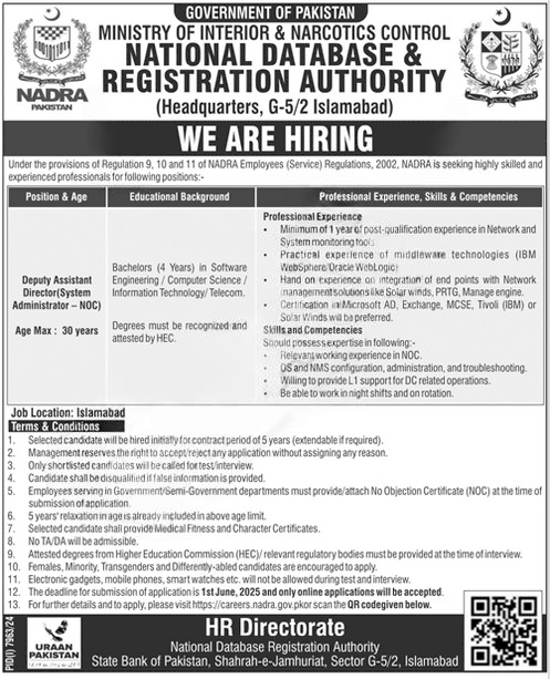 NADRA Islamabad Headquarters – Deputy Assistant Director Job Opening