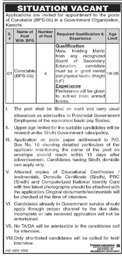 Public Sector Constable Job PO Box 10 Karachi 2025