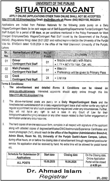 University of Punjab Quaid-i-Azam Campus entrance with job advertisement banner