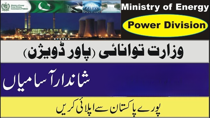 Ministry of Energy Jobs 2025 Application Form Download – Islamabad Vacancies