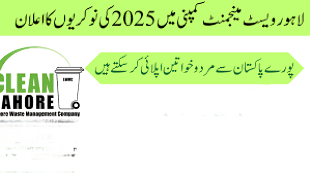 Apply online for Monitoring Officer and TCP In-Charge Jobs at LWMC 2025