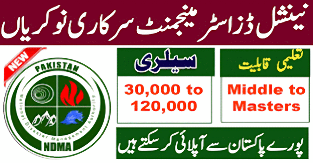 National Disaster Management Authority Islamabad Office Building