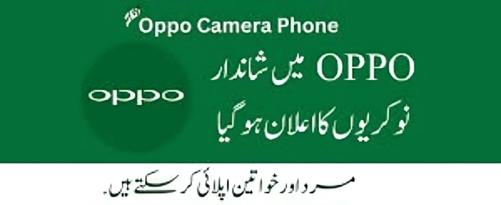 Oppo Managers Jobs 2025 in Lahore Karachi Islamabad – Apply Online Today