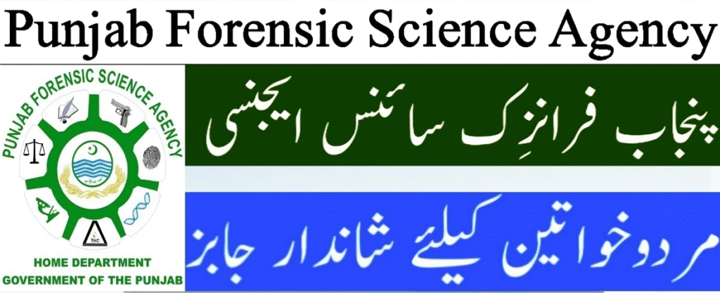 PFSA Jobs 2025