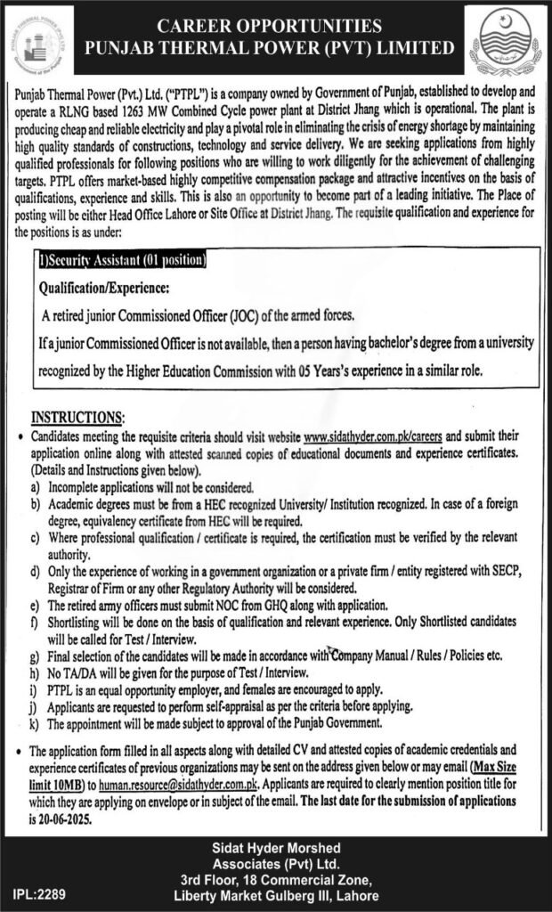 Punjab Thermal Power Jobs