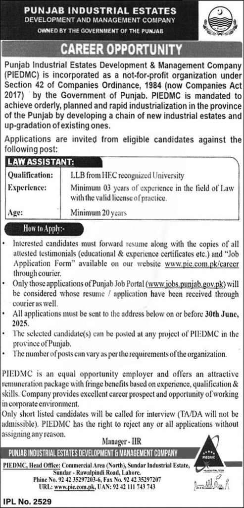 Punjab Industrial Estate Jobs 2025 Advertisement