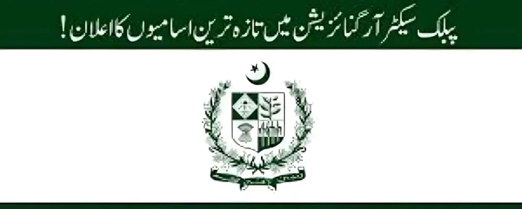 PO Box 1604 GPO Islamabad
