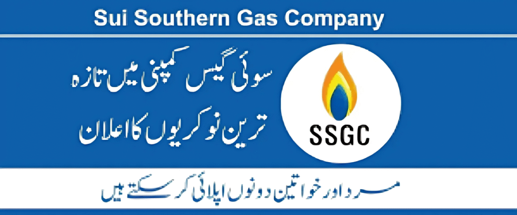 SSGC Jobs 2025