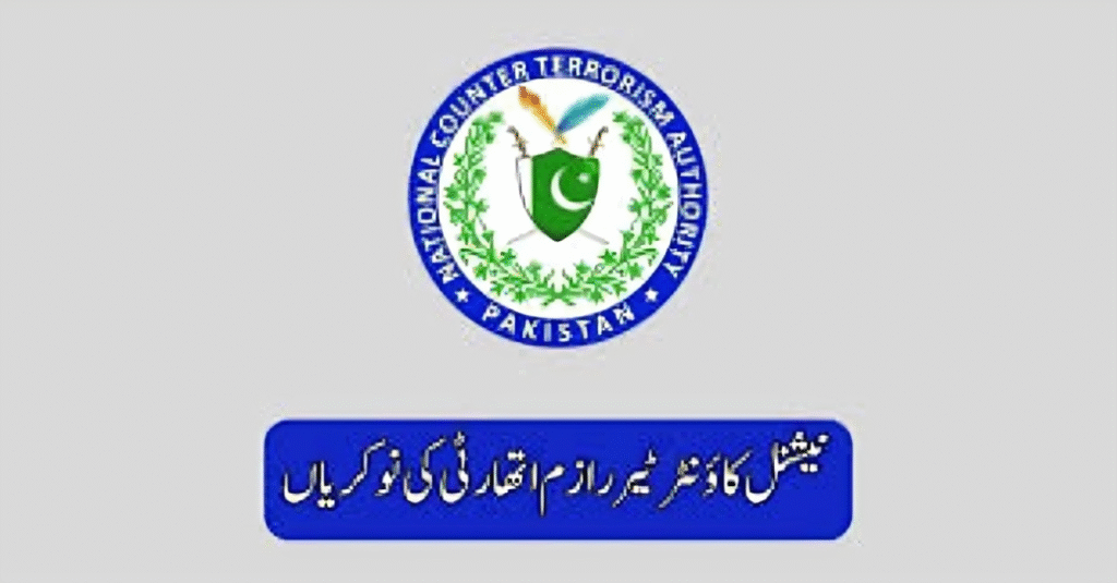 National Counter Terrorism Authority job