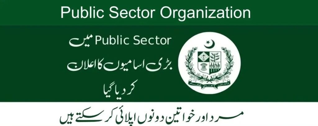 PO Box 966 Rawalpindi Jobs