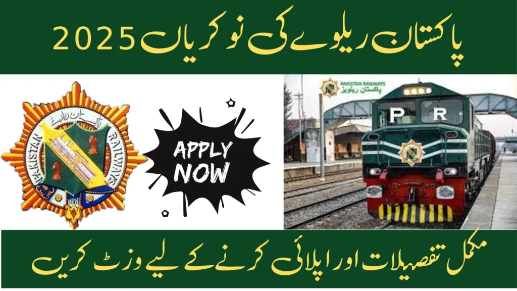 Apply for Pakistan Railways Headquarter Lahore Jobs 