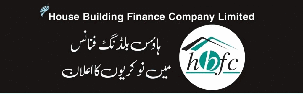 HBFC Careers 2025