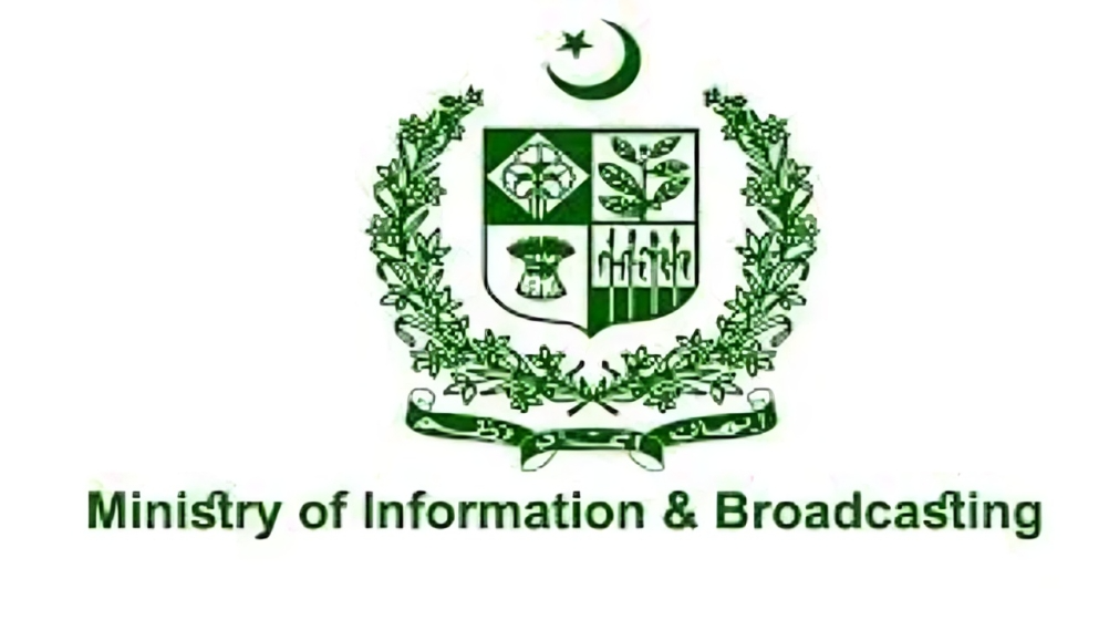 Job advertisement for Ministry of Information & Broadcasting Jobs