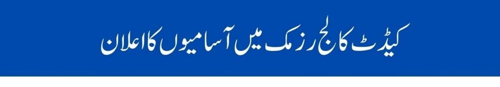 apply for coordinator, electrician