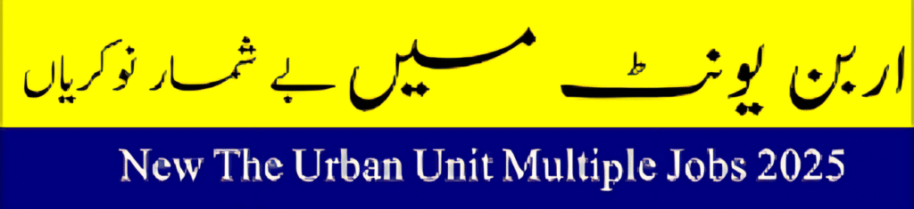 Urban Unit Jobs 2025