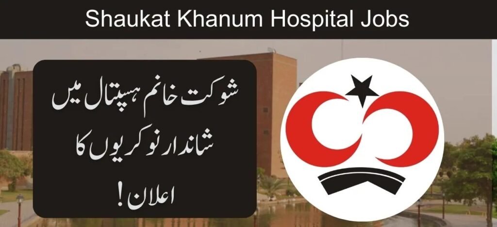 Shaukat Khanum Hospital Careers 2025