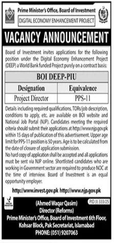 Prime Minister Office Project Director DEEP Job Advertisement 2025