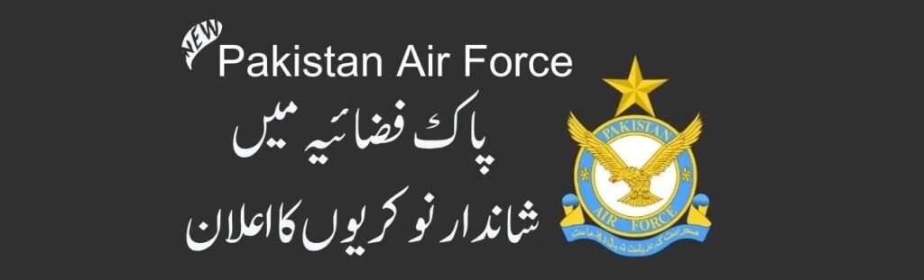 Join PAF as Doctor