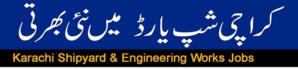 Karachi Shipyard KSEW 2025 Jobs