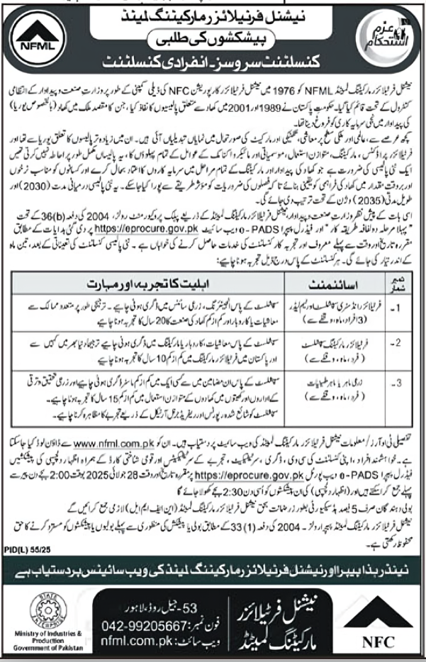 NFML Consultant Services Tender 2025 Advertisement