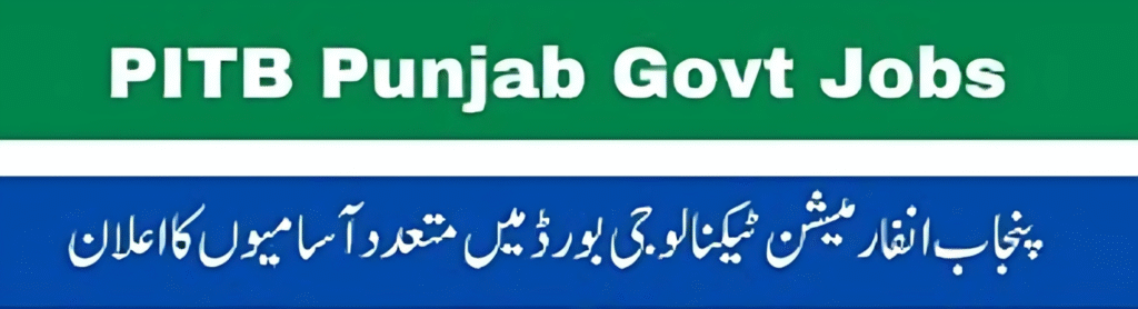 PITB 2025 Government Jobs