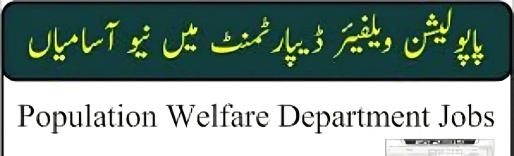 Apply Online for Population Welfare Department KPK Jobs