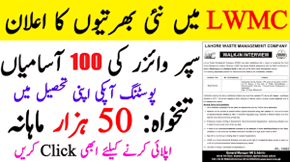UC Supervisor Jobs 2025