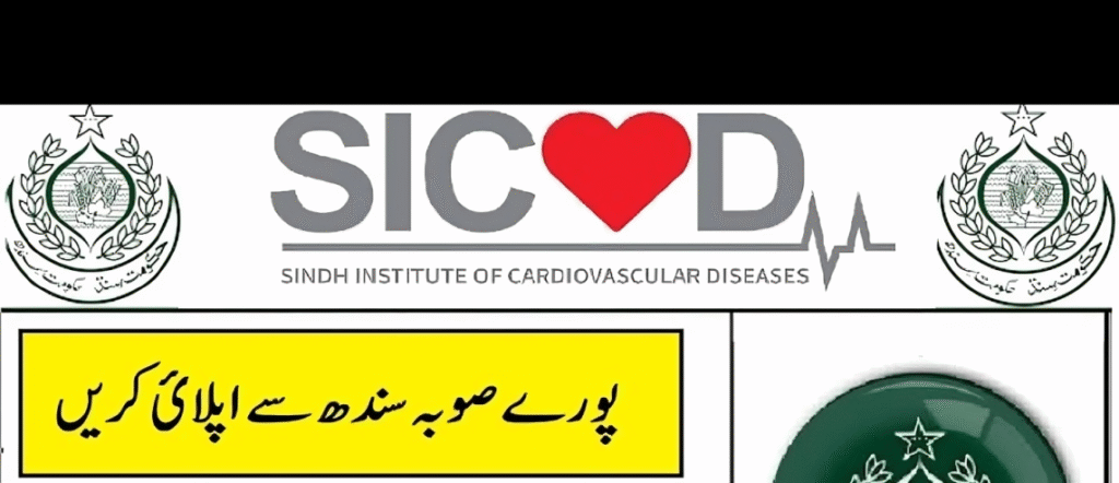 SICVD Karachi job
