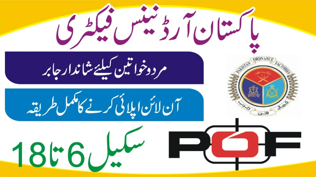 Online Apply POF Jobs 2025