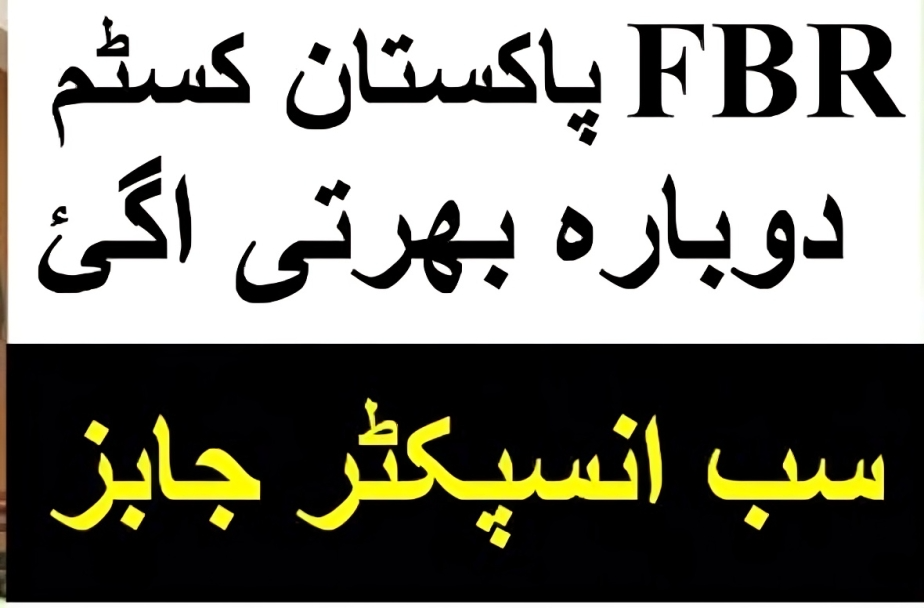 FBR Custom Sub Inspector Jobs